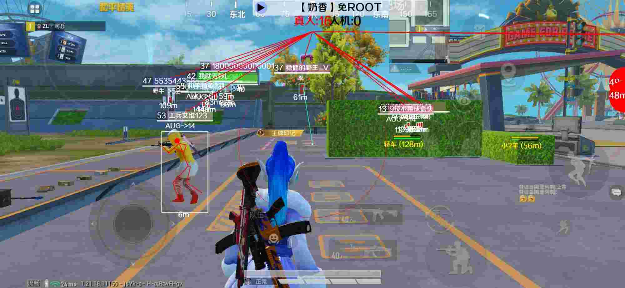 和平精英辅助《布丁》改名《奶香》依旧稳定中 - pubg透视挂下载辅助预览图