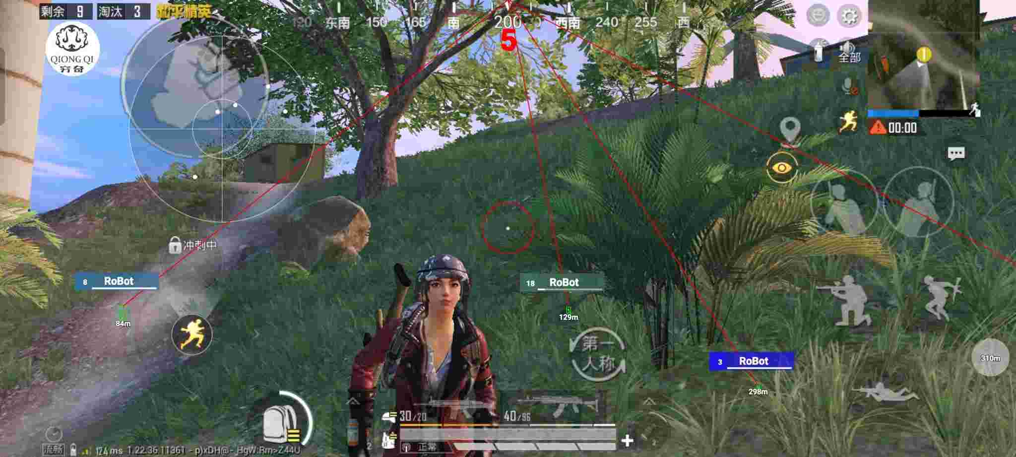 和平精英穷奇直装 - pubg透视挂下载辅助预览图